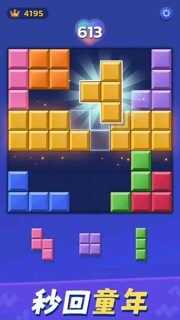 ��ѹ����˹����(����������Ϸ)v1.98 �ֻ���