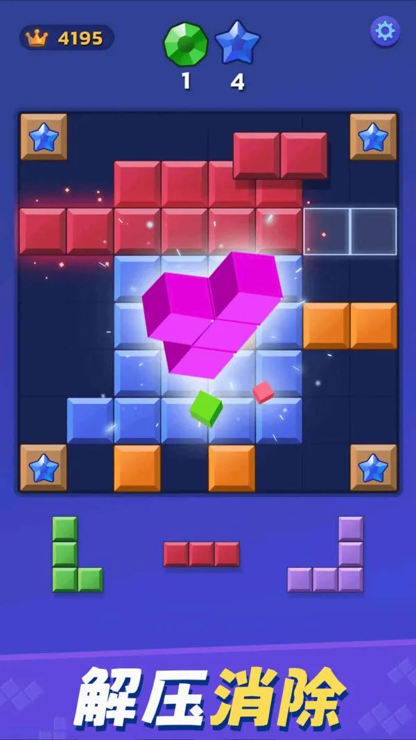 ��ѹ����˹����(����������Ϸ)v1.98 �ֻ���