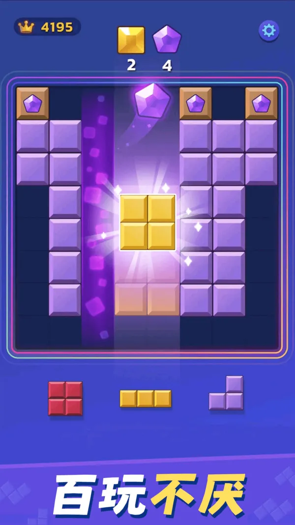 ��ѹ����˹����(����������Ϸ)v1.98 �ֻ���