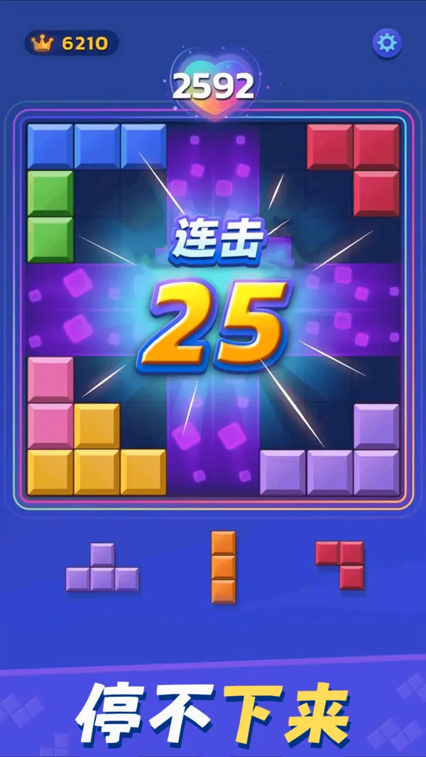 ��ѹ����˹����(����������Ϸ)v1.98 �ֻ���