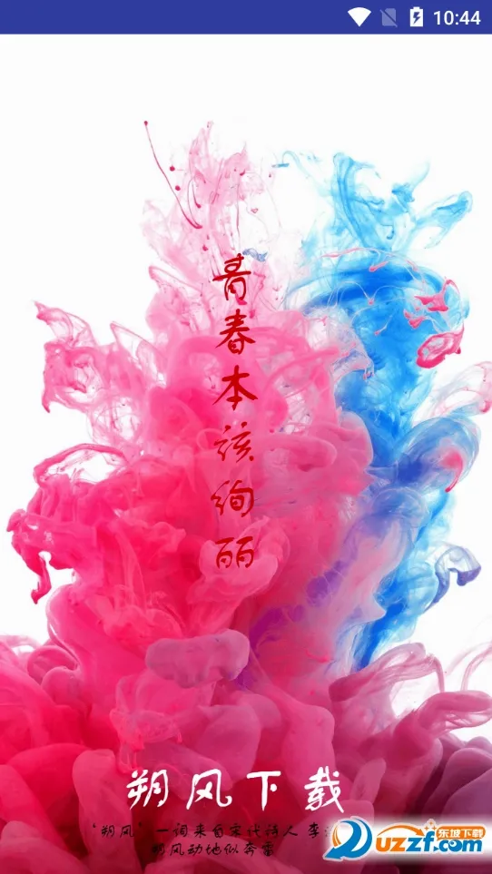 ˷������(�������ع���)v25110109 �ٷ���