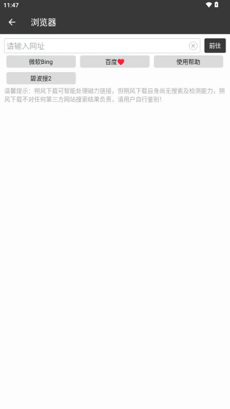 ˷������(�������ع���)v25110109 �ٷ���