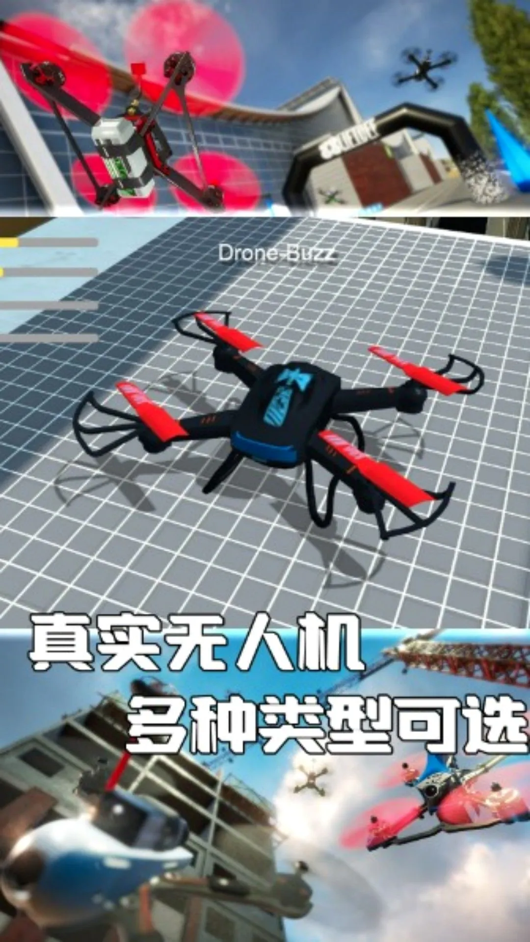 ����Ԧ�����˻�(���˻�ģ����Ϸ)v4.6.10 �ٷ���