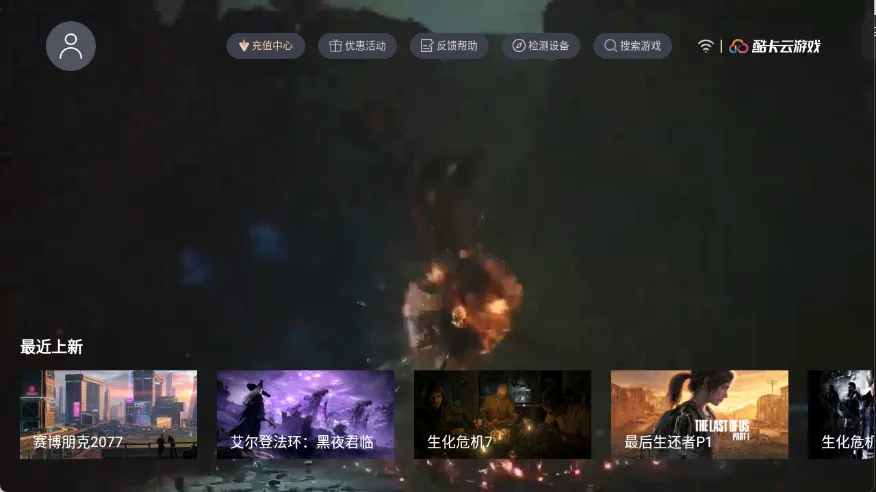 酷卡云娱官方最新版本 酷卡云娱官方最新版本