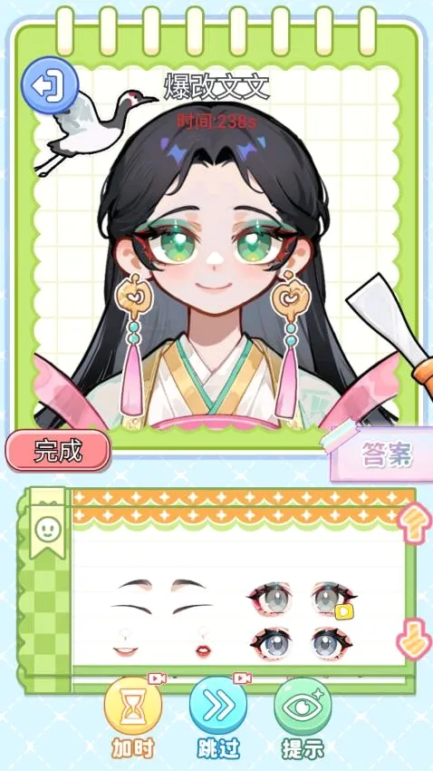 小小手帐铺最新手机版 小小手帐铺最新手机版