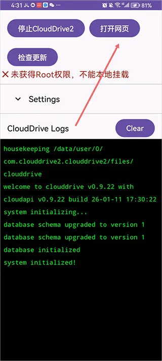 CloudDrive2�ٷ����°汾