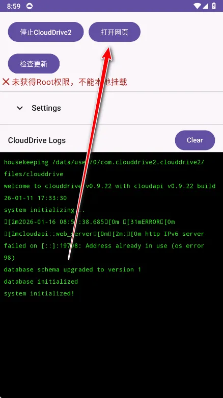 CloudDrive2�ٷ����°汾