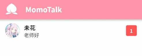 ����momoTalk��׿���ֻ���