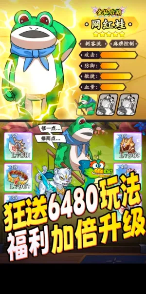 ȫ���곤(���ɾ�ӪС��Ϸ)v1.0.0 ��׿��