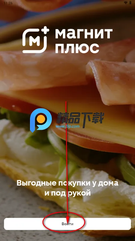 Magnit�̳������ֻ���