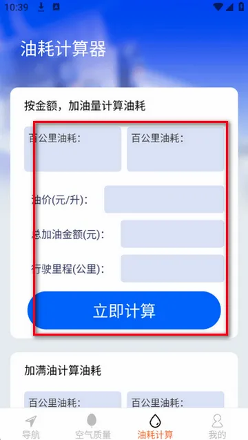 ����ȫ��ʵʱ��������2026���°汾