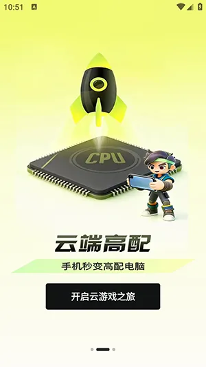 ������(����Ϸƽ̨)v3.0.1.009 �ֻ���