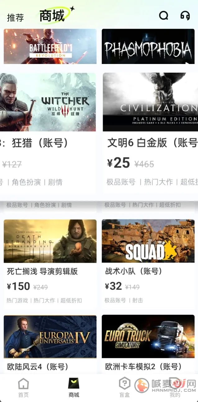 快丸云(云游戏平台) 快丸云(云游戏平台)