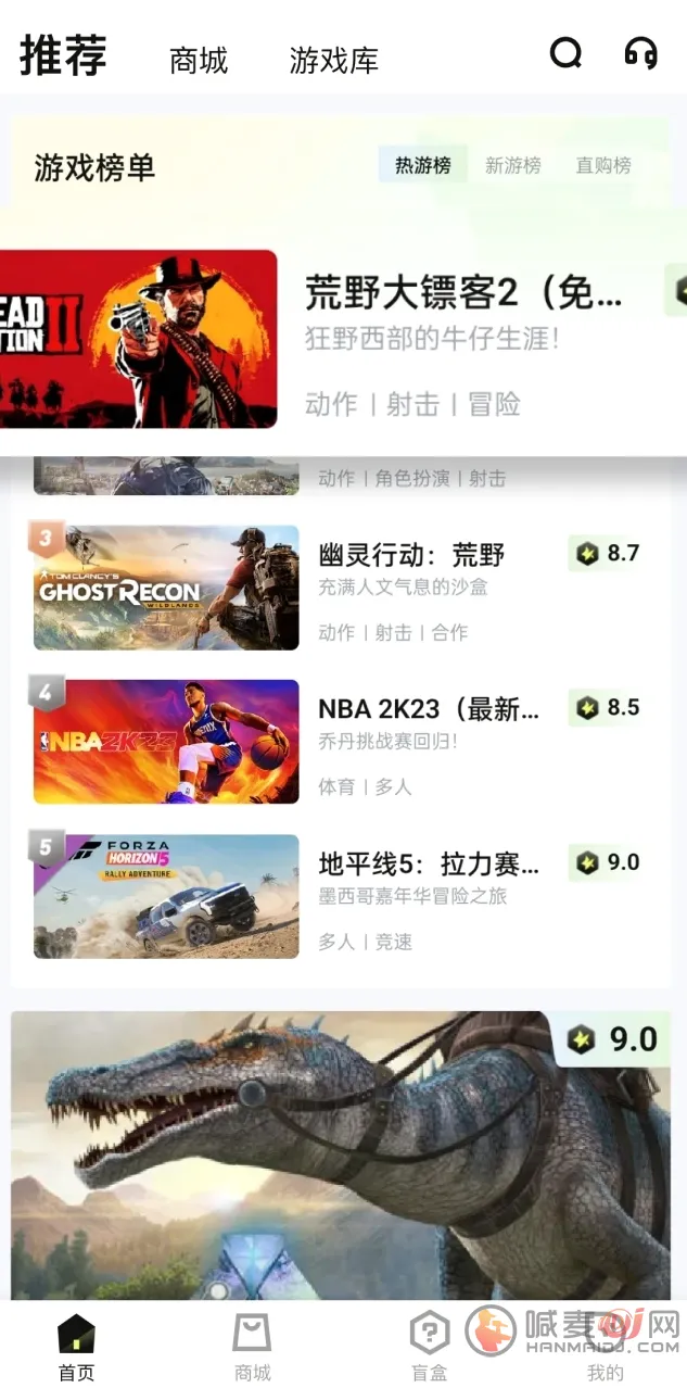 快丸云