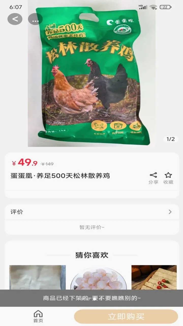 ��ʰ��(���ʰٻ�ƽ̨)v2.5.5 ��׿��