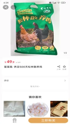 ��ʰ��(���ʰٻ�ƽ̨)v2.5.5 ��׿��