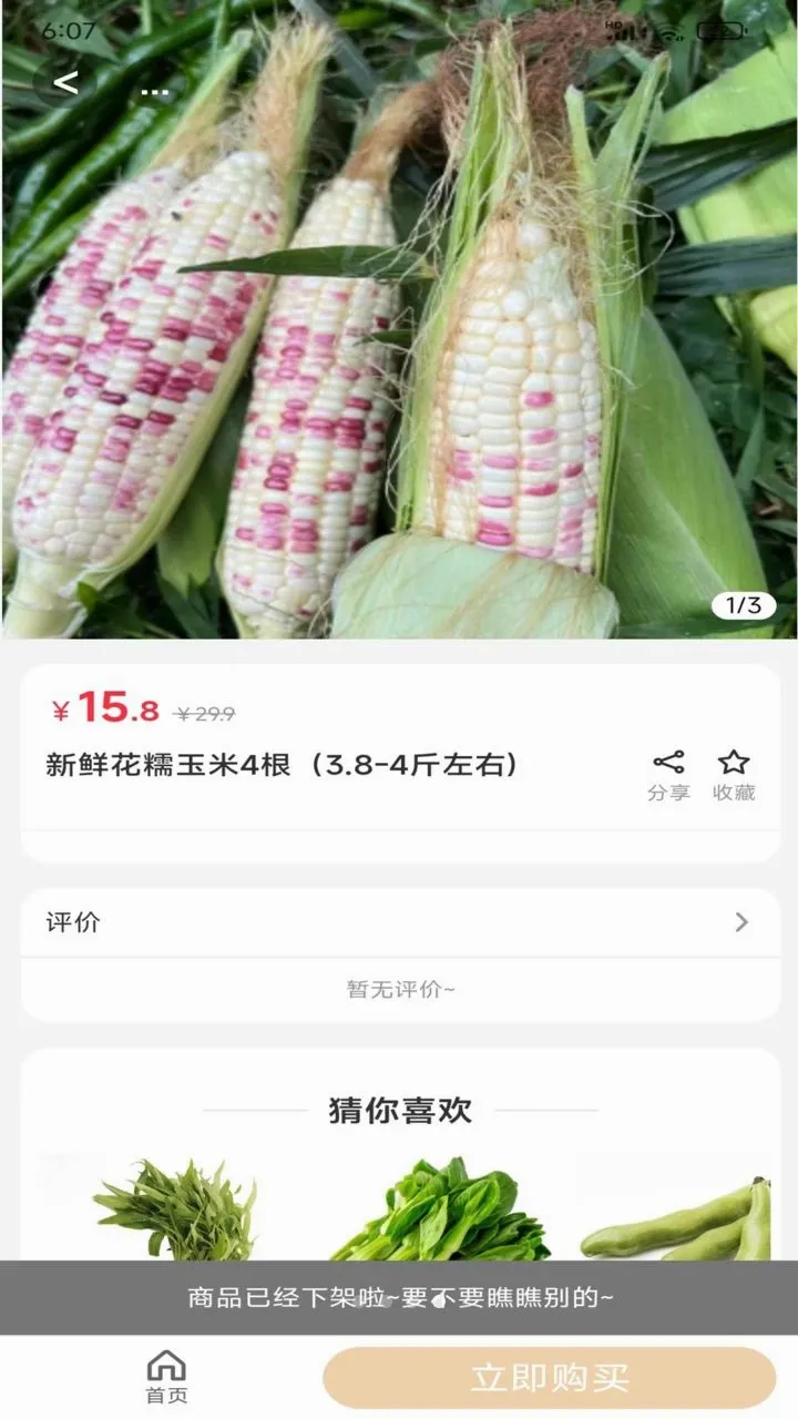��ʰ��(���ʰٻ�ƽ̨)v2.5.5 ��׿��