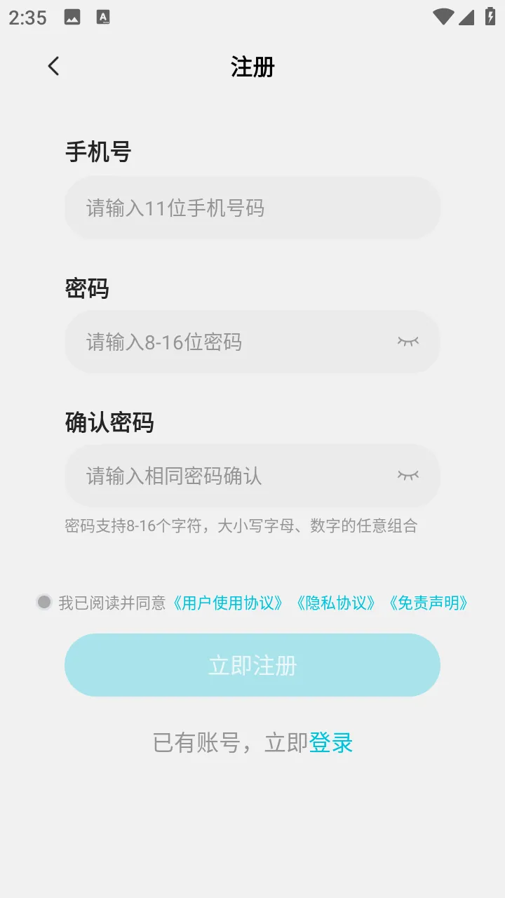 ��è���ֻ������ֻ���