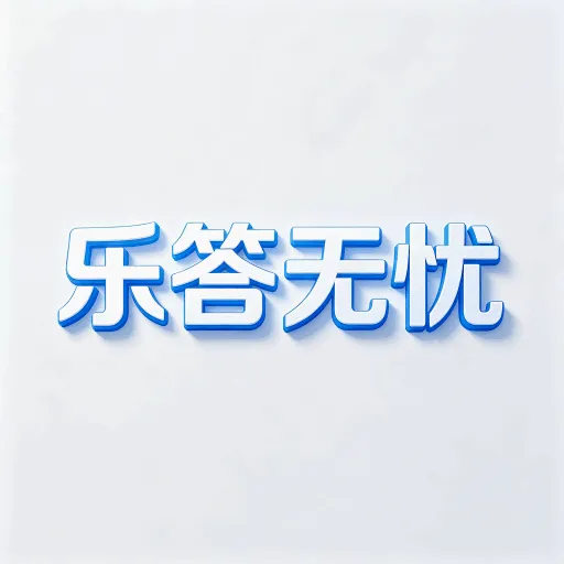�ִ�(Ӣ��ѧϰƽ̨)v1.0.1 ���°�