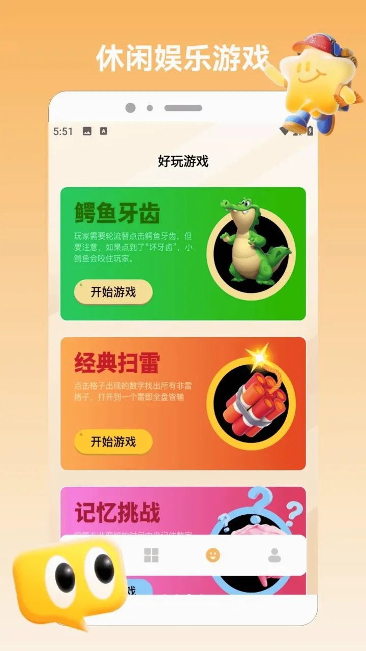 ���ĺϺ���+����(Ԣ������Ӧ��)v1.3 ���°�
