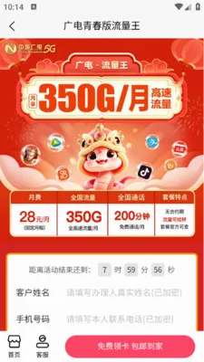���������������������ƽ̨(����������ƽ̨)v1.0.2 �ٷ���