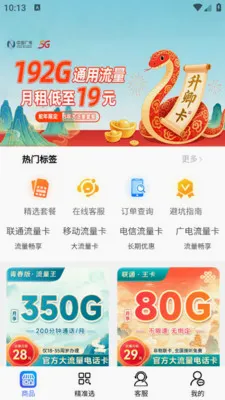 ���������������������ƽ̨(����������ƽ̨)v1.0.2 �ٷ���