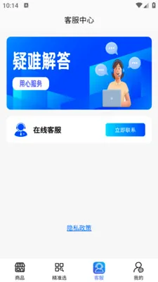 ���������������������ƽ̨(����������ƽ̨)v1.0.2 �ٷ���