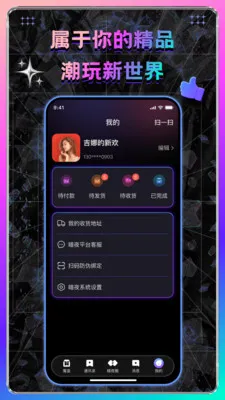 ��ҹ��(����ä�й���ƽ̨)v1.0.0.05221422 �ٷ���