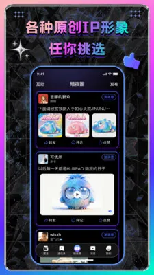 ��ҹ��(����ä�й���ƽ̨)v1.0.0.05221422 �ٷ���
