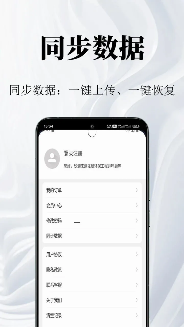 ע�ỷ������ʦ�����(�����������)v2.0.1 �ٷ���