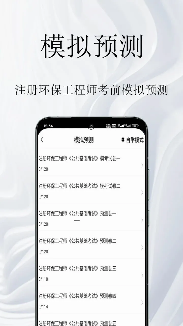 ע�ỷ������ʦ�����(�����������)v2.0.1 �ٷ���