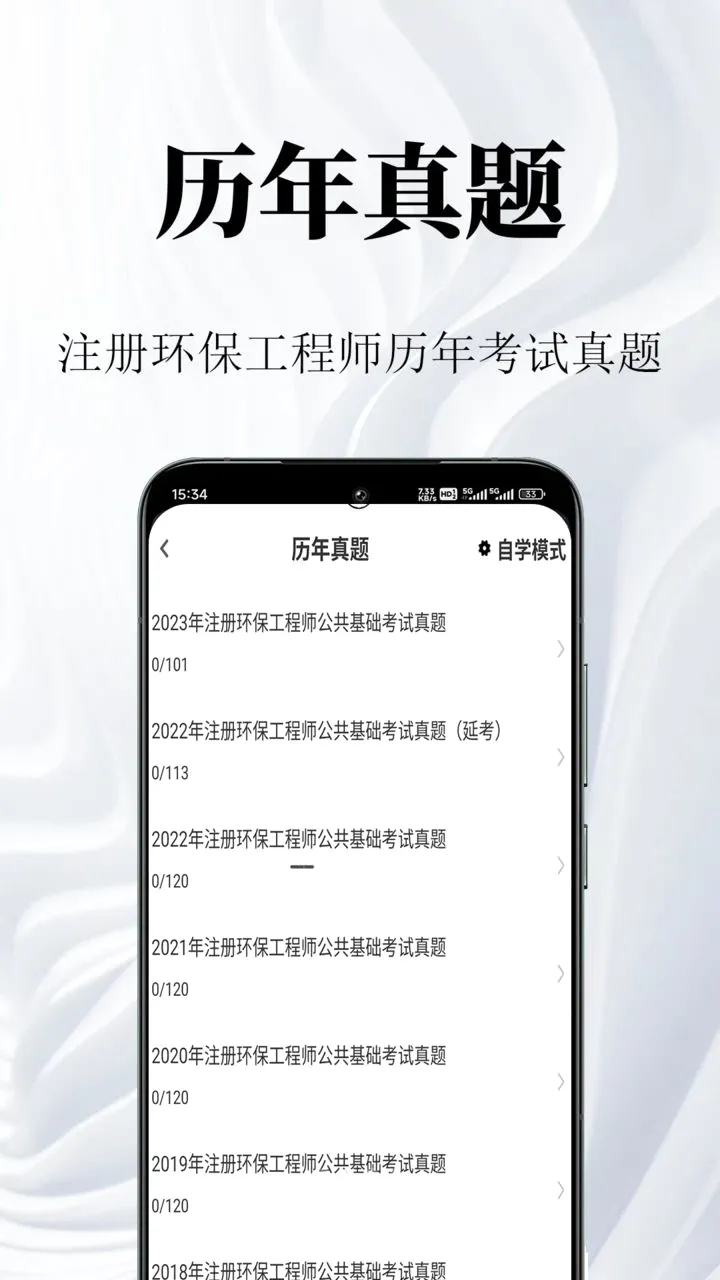 ע�ỷ������ʦ�����(�����������)v2.0.1 �ٷ���