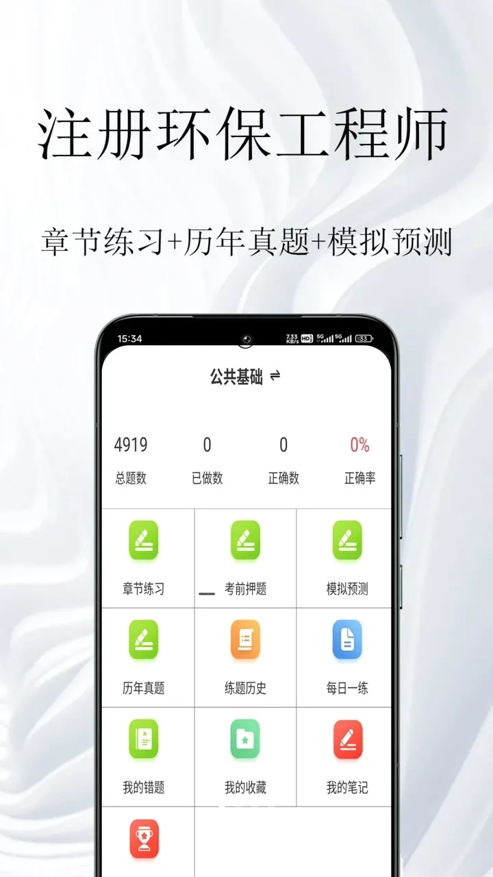 ע�ỷ������ʦ�����(�����������)v2.0.1 �ٷ���
