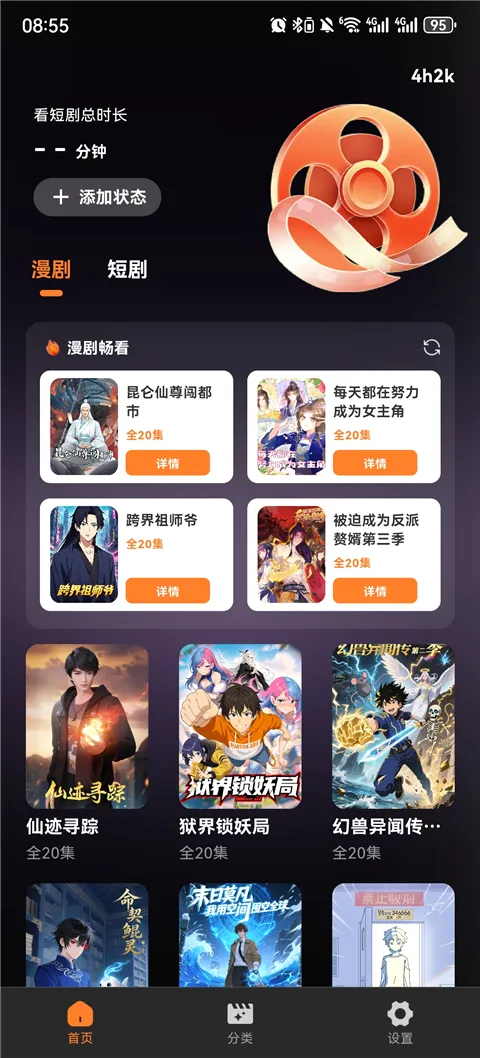 ȫ�����翴�̾�(����̾���ѿ�)v1.0.1 �ٷ���