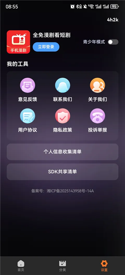 ȫ�����翴�̾�(����̾���ѿ�)v1.0.1 �ٷ���
