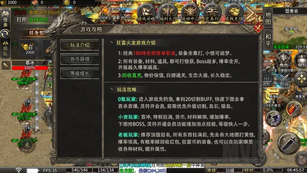 战影破穹官方最新版本 战影破穹官方最新版本