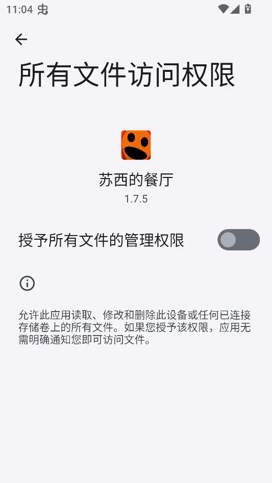 苏西的餐厅(恐怖解谜游戏) 苏西的餐厅(恐怖解谜游戏)