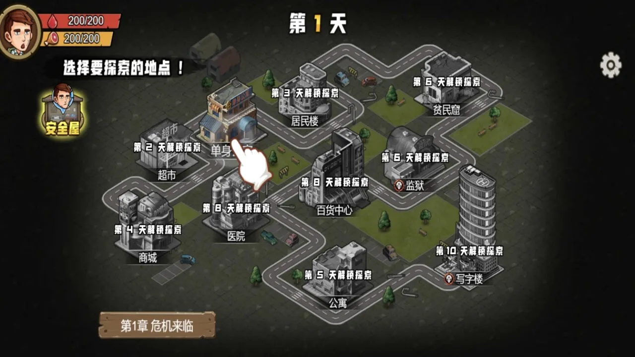 �����Ĳ���(�ֲ�������Ϸ)v1.7.5 ��Ѱ�
