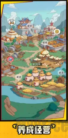 高能探宝团(三国策略卡牌游戏) 高能探宝团(三国策略卡牌游戏)
