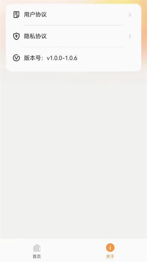 С��Ͷ��(�ֻ�Ͷ������)v1.3.0 �ٷ���