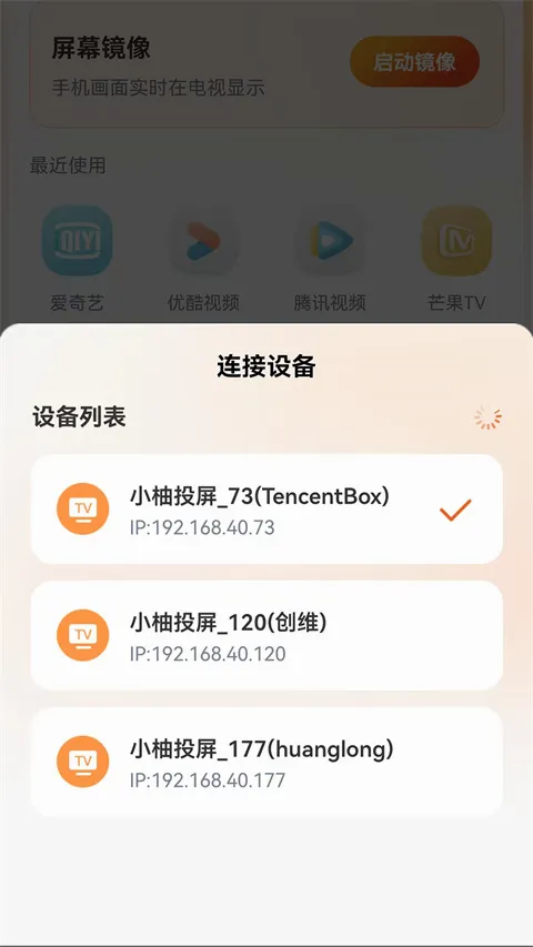 С��Ͷ��(�ֻ�Ͷ������)v1.3.0 �ٷ���