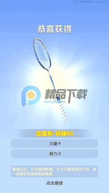 ��ë��Ծ�(��ë������)