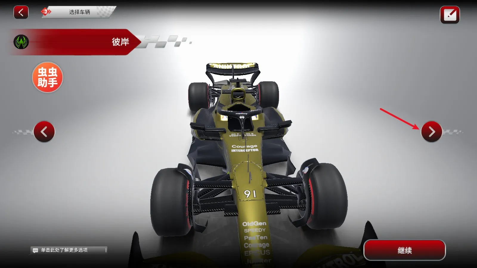 F1方程式赛车(方程式赛车游戏) F1方程式赛车(方程式赛车游戏)