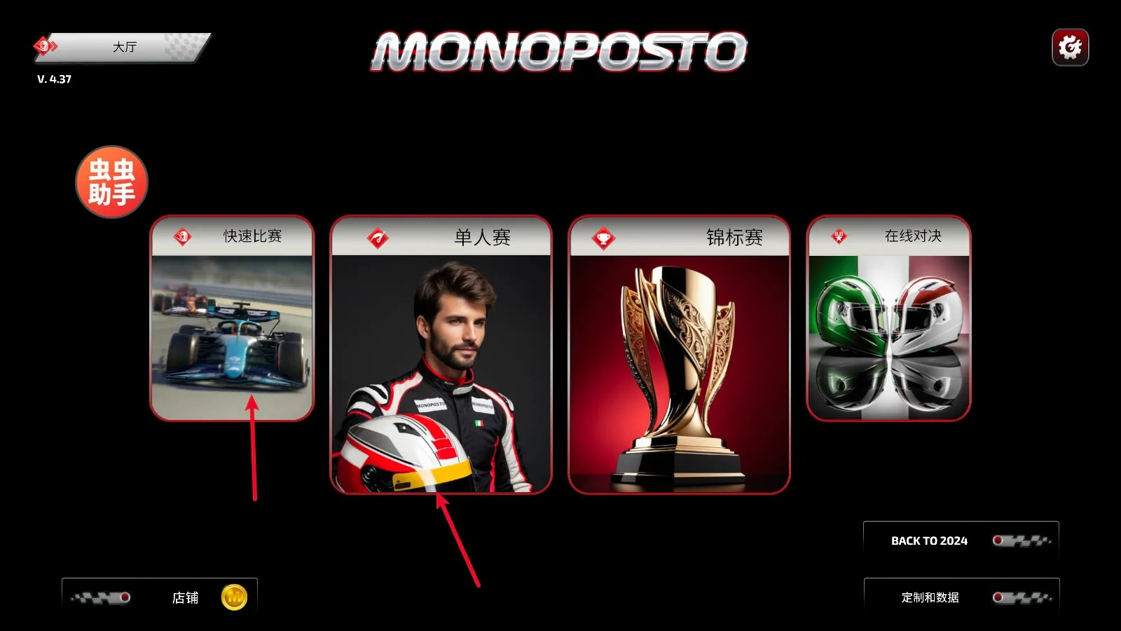 F1方程式赛车(方程式赛车游戏) F1方程式赛车(方程式赛车游戏)