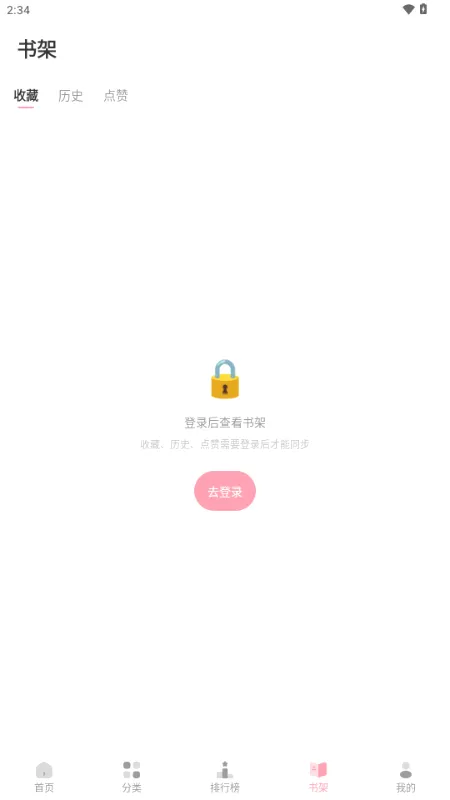 ��������(�����Ķ�����)v2.0.2 �ٷ���