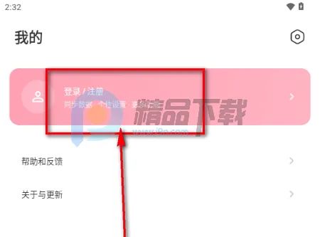 花火漫画(漫画阅读软件) 花火漫画(漫画阅读软件)