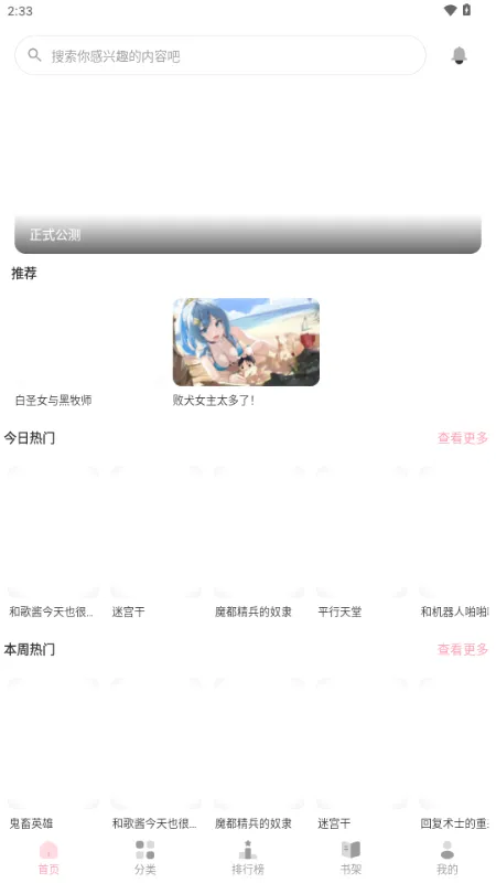 ��������(�����Ķ�����)v2.0.2 �ٷ���
