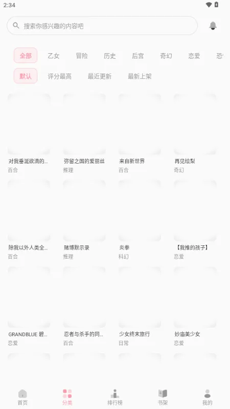 ��������(�����Ķ�����)v2.0.2 �ٷ���