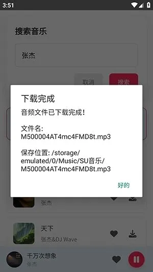 SU���ֹٷ����°汾