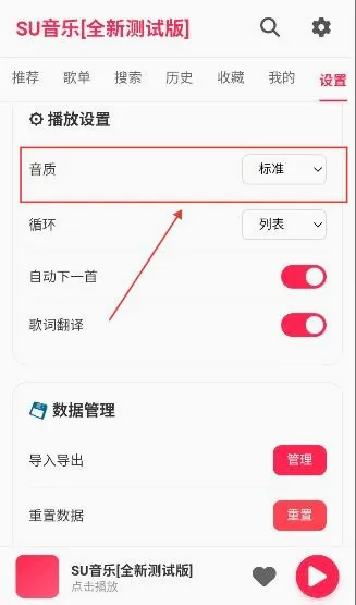 SU���ֹٷ����°汾